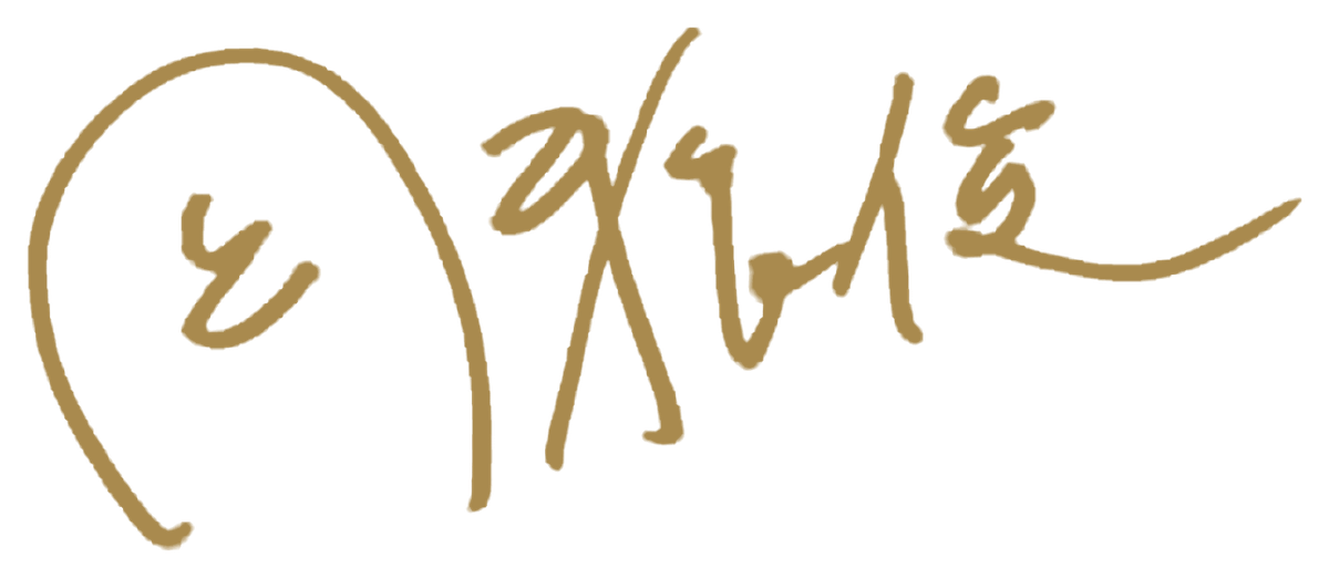 岡 雅俊 署名