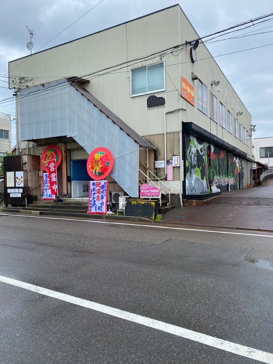 柿川亭 白山市場店の外観